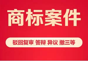 體育用品品牌如何申請(qǐng)商標(biāo)商標(biāo)分類怎么選?3分鐘搞懂分類+材料清單，新手必看!