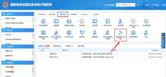 稅務代辦常見問題 ▍如何辦理小規模轉一般納稅人?