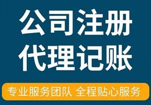企業注冊地址和企業經營場所有什么區別?